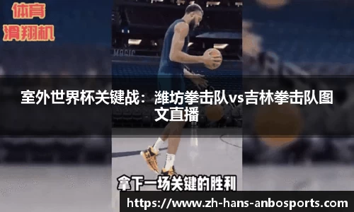 安博体育官方网站