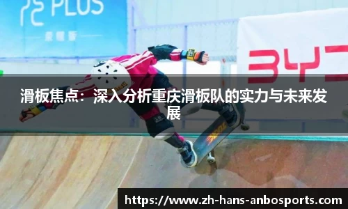 安博体育官方网站