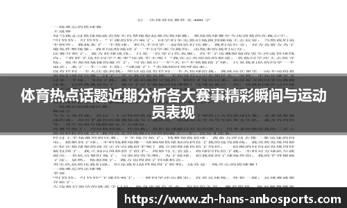 安博体育官方网站