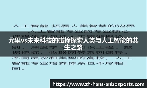 安博体育官方网站
